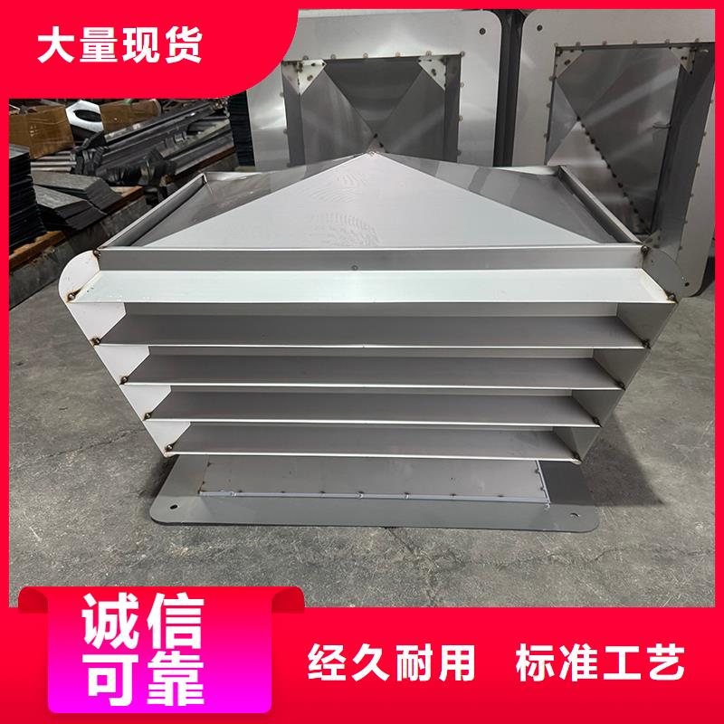 F-FM-WM300型风帽全国走货