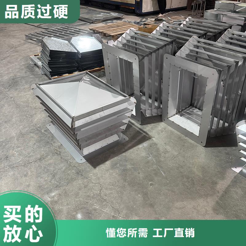 防风罩防雨支持定制大量批发风帽