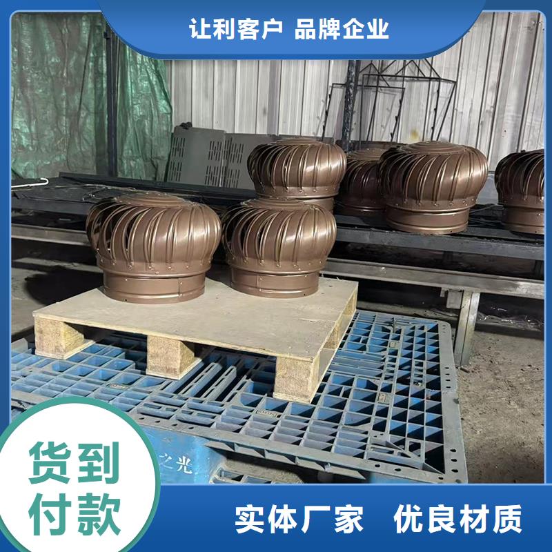 F系列离心式风帽新款风帽