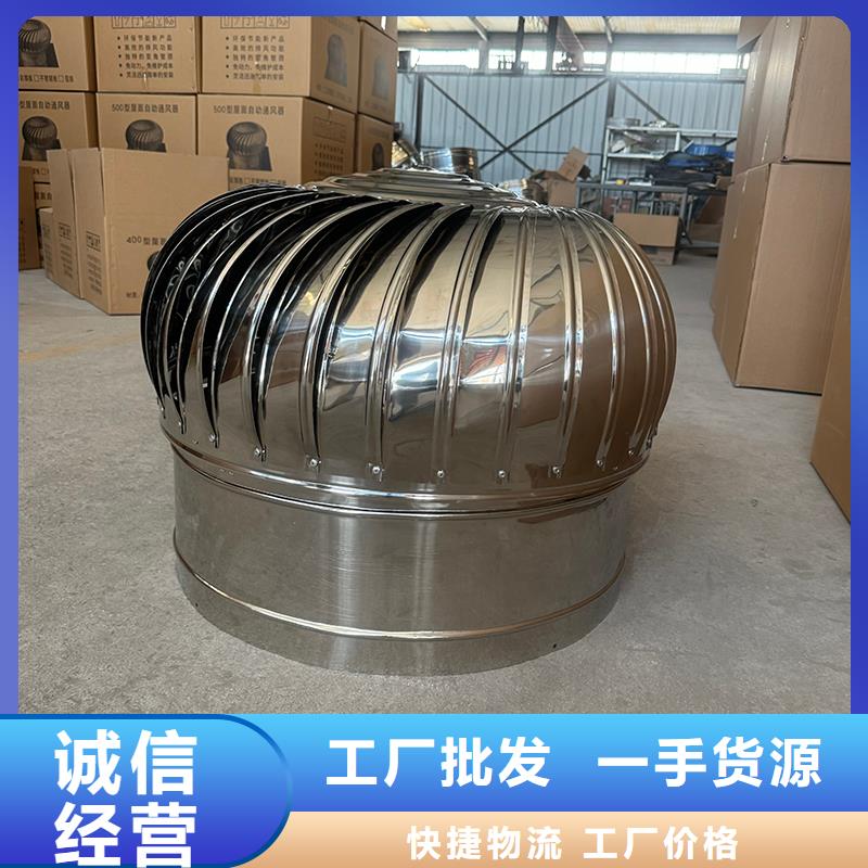 F系列离心式风帽库存充足