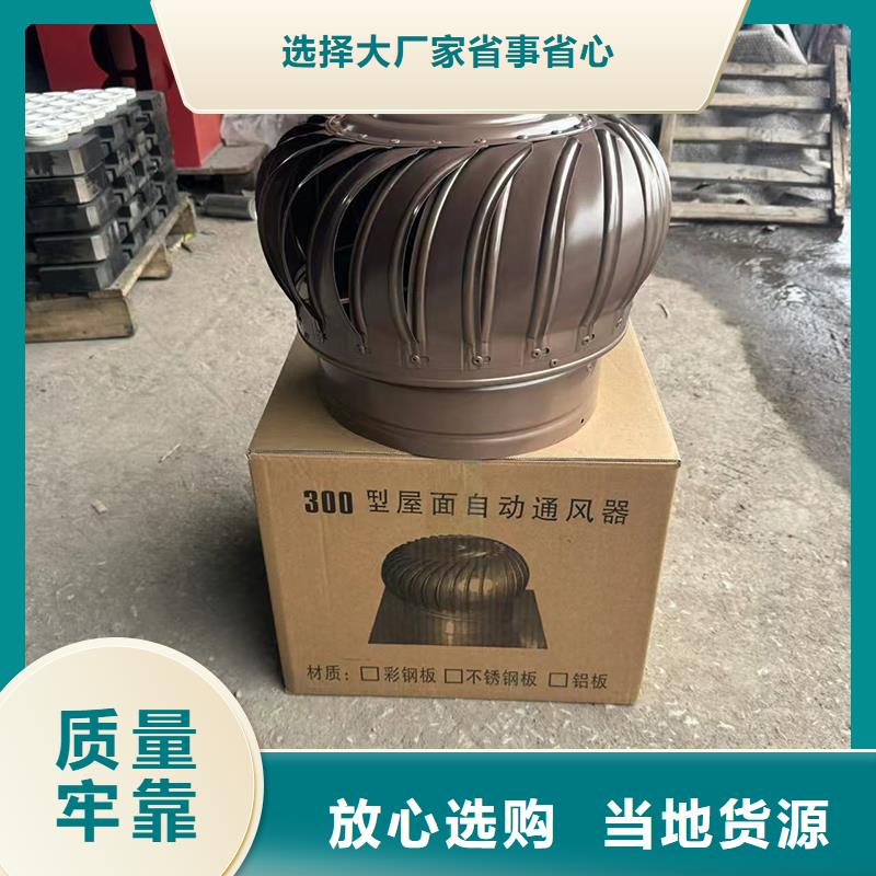 县A系列无动力风帽厂家直销