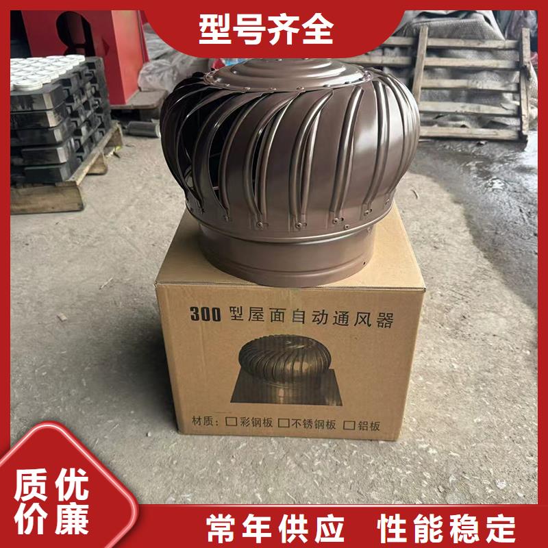 BPS型无动力风帽图片