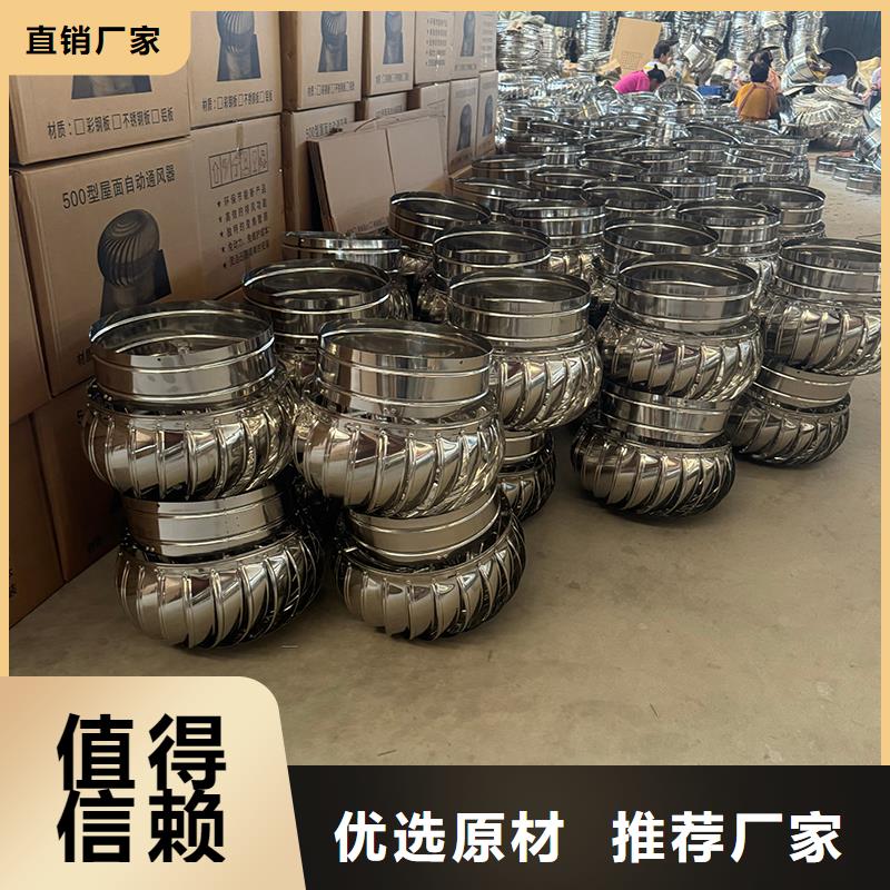 县防倒罐别墅铝合金烟帽在线报价