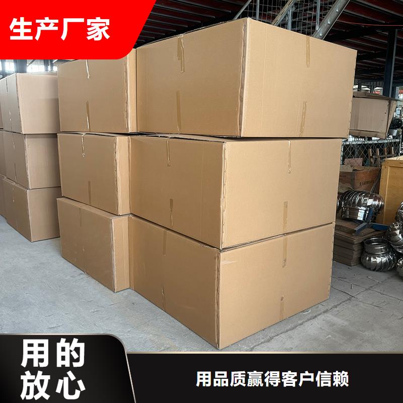 县C系列百叶风帽批发零售