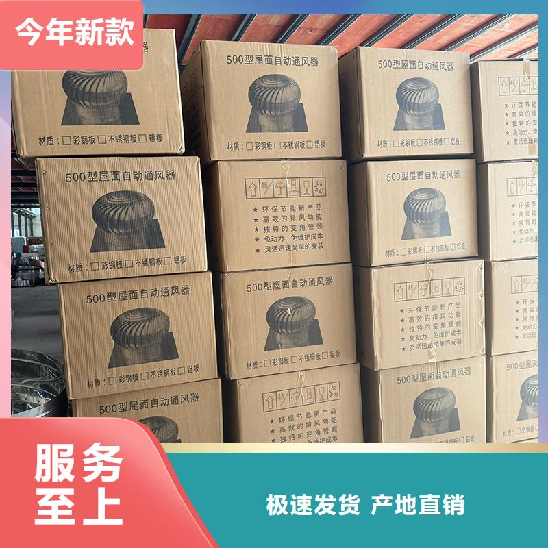 县A系列无动力风帽适用于台风地区