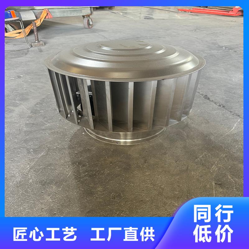 县自力式风帽信赖