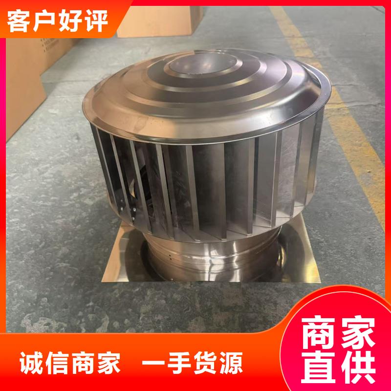 县无动力防风风帽施工队伍