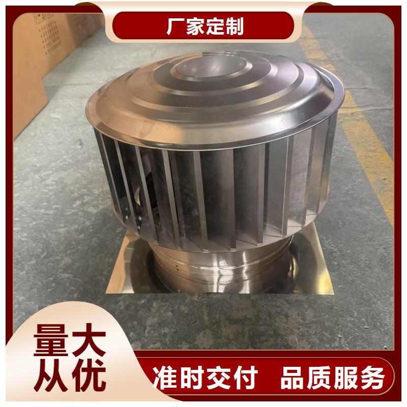 BPS型无动力风帽现货供应