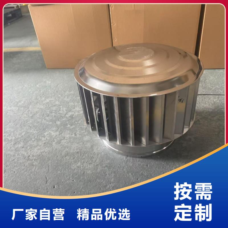 离心式无动力风帽实体大厂