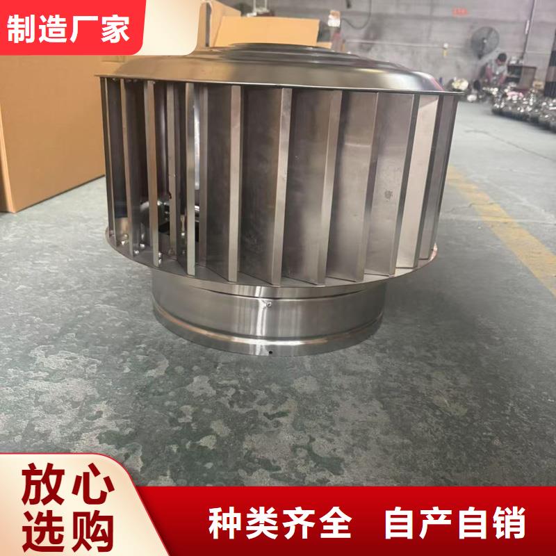 螺旋叶片BPS型风帽规格齐全