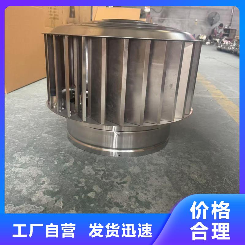 县F-FM-WM离心式风帽终身质保