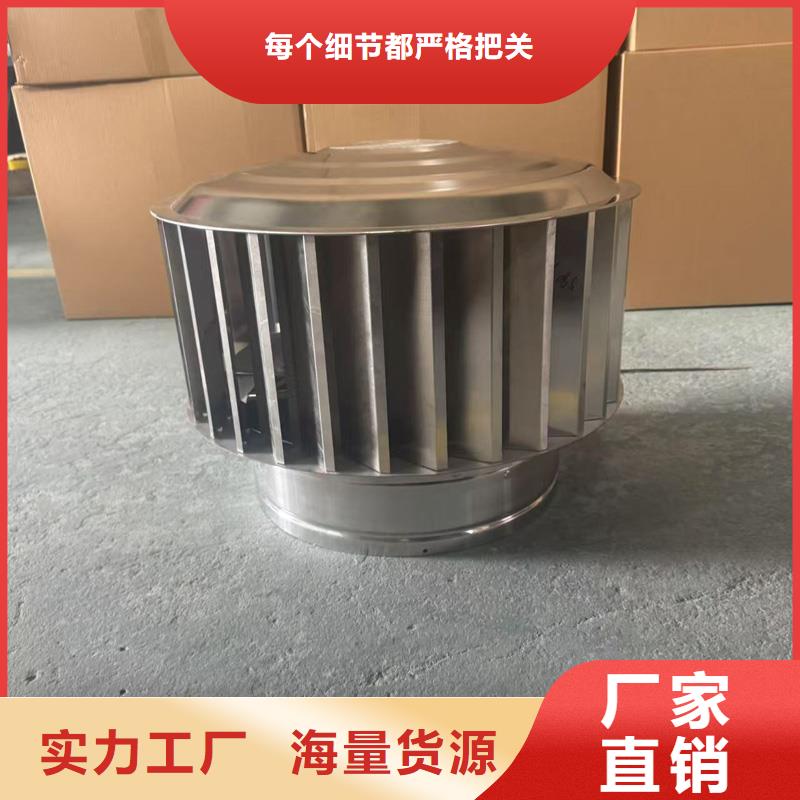 F系列离心式无动力风帽大风量