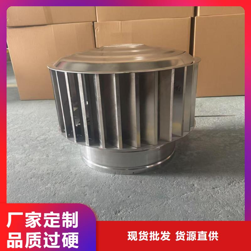 螺旋叶片无动力风帽坚固结实