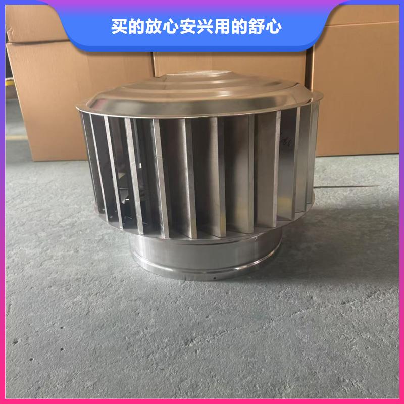 离心式无动力风帽_离心式无动力风帽