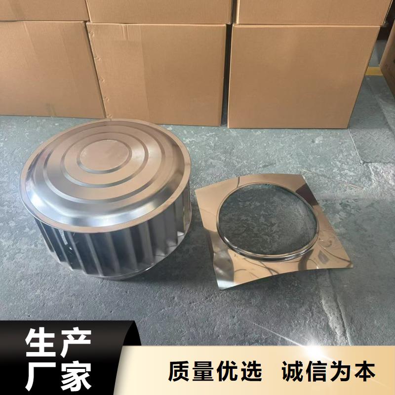 A系列无动力风帽新款风帽