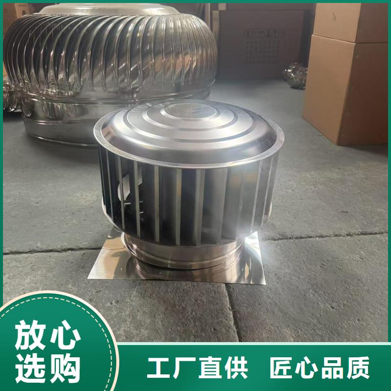 防倒灌无动力风帽负压风帽
