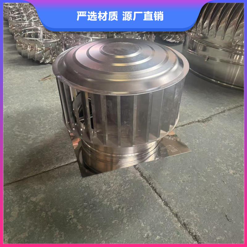 螺旋叶片无动力风帽底座为预制板