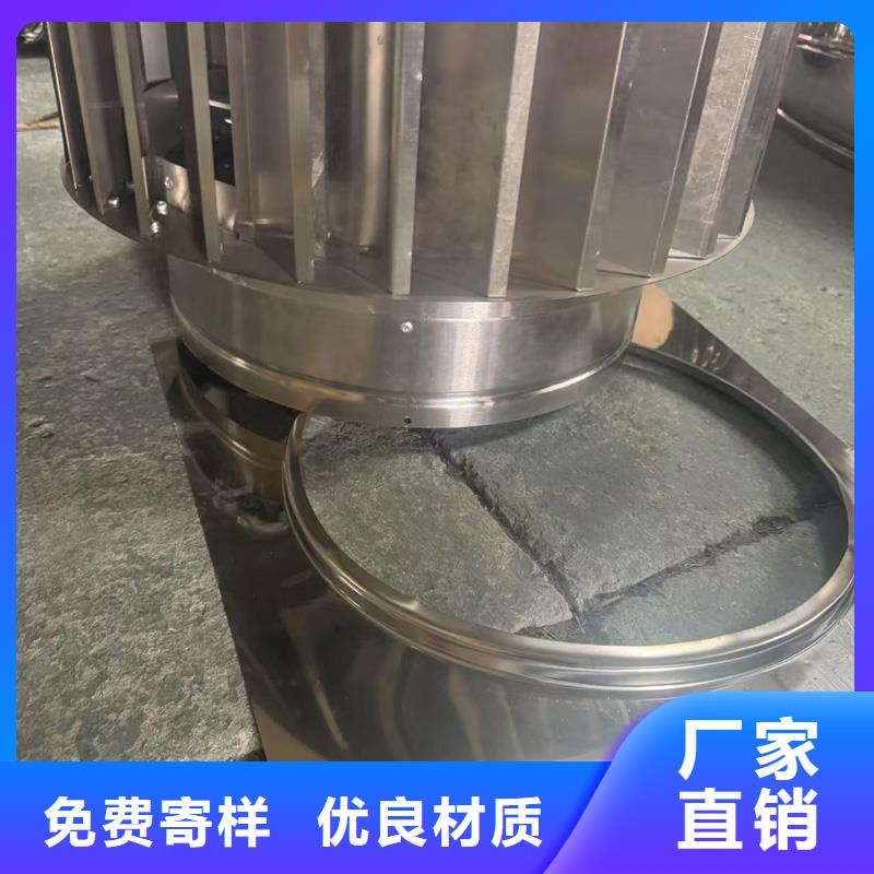 WM成品旋转风帽种类齐全