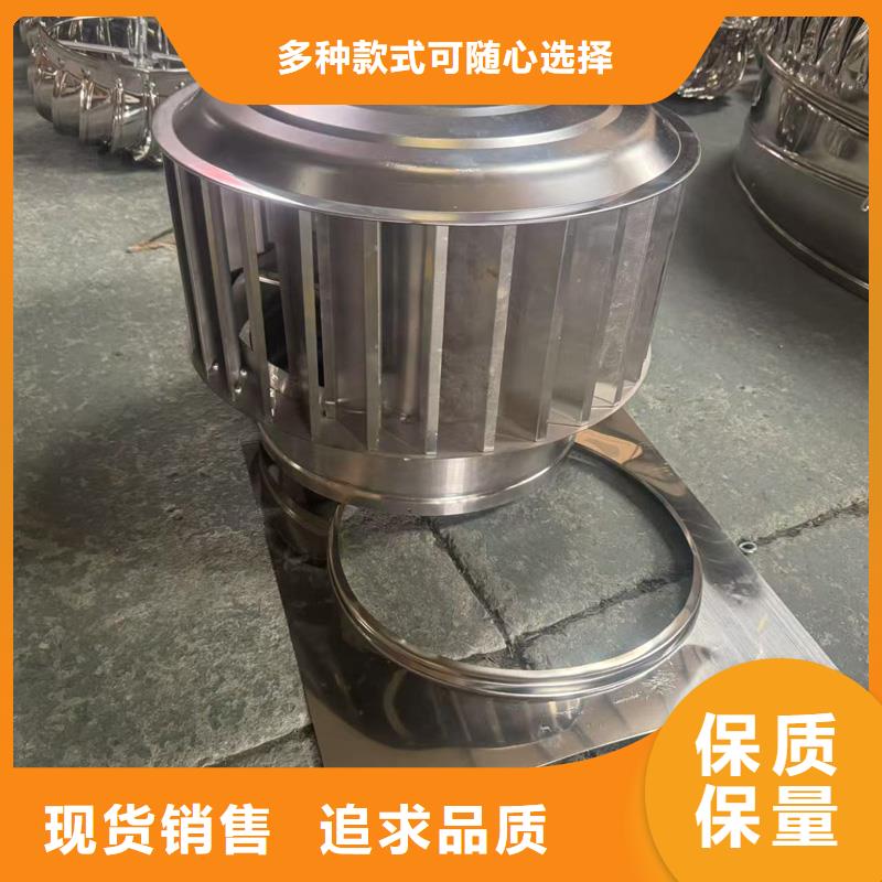 县A系列排气道金属风帽有利于排气道排气