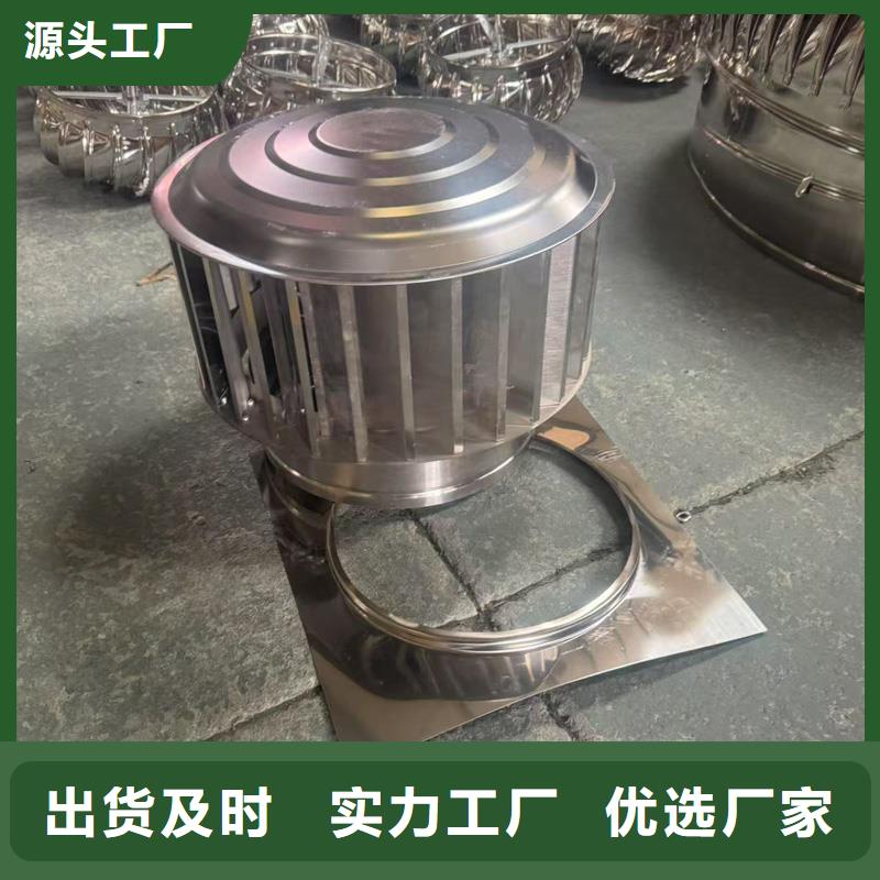 BPS型无动力风帽现货直供