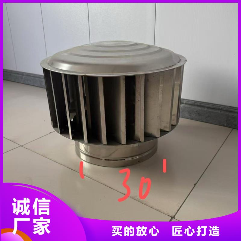 A系列圆柱形无动力风帽为您服务