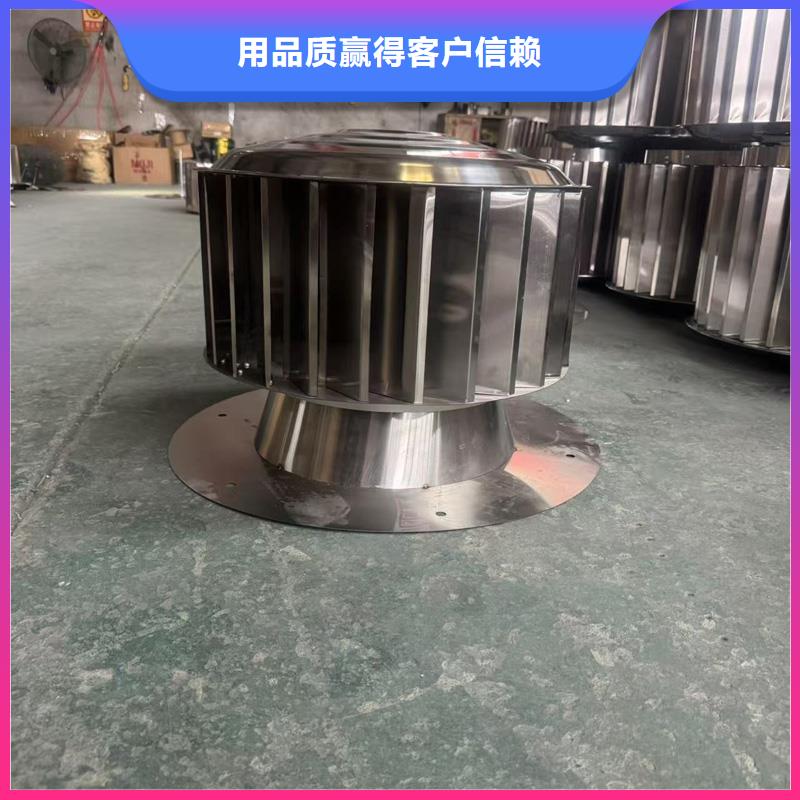 国标离心式风帽旋转风帽