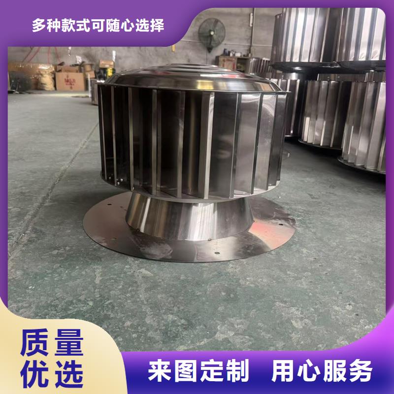 螺旋叶片无动力风帽期待与您合作