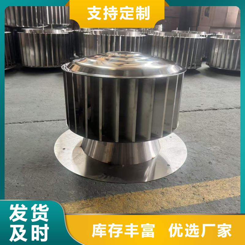 螺旋叶片无动力风帽支持定制
