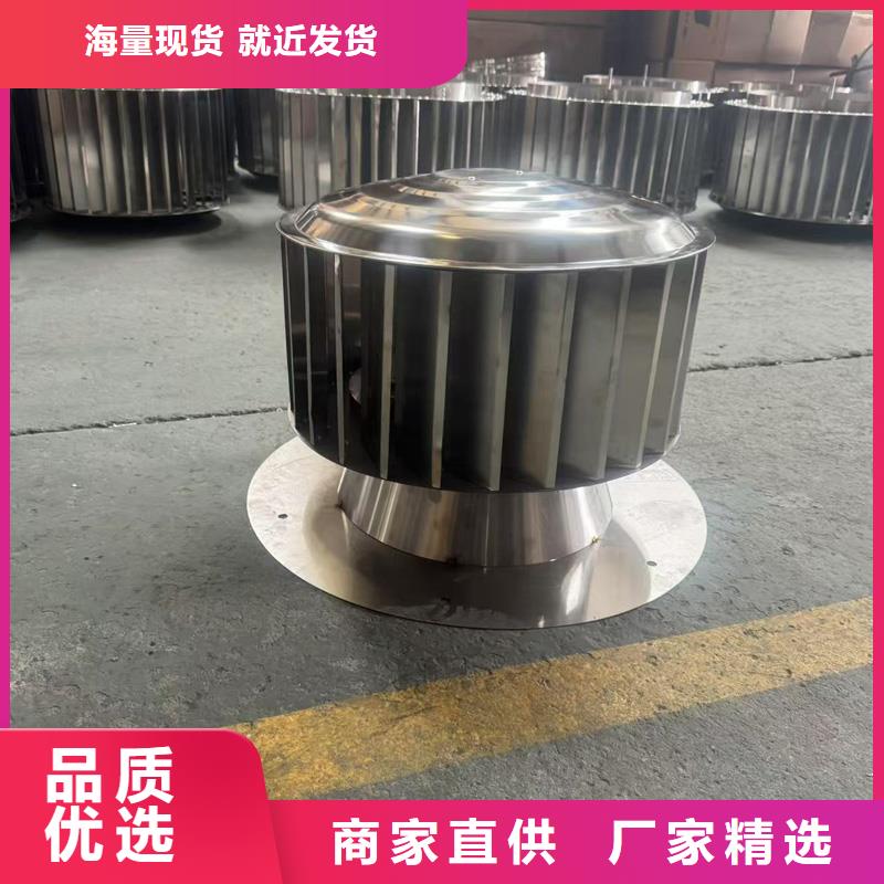 负压无动力风帽厂家现货
