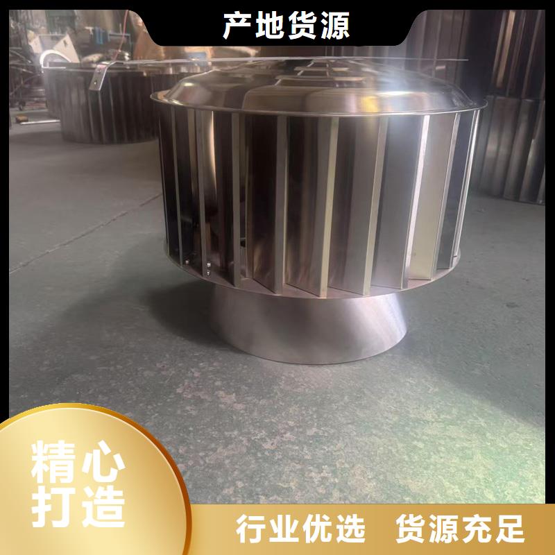全能型无动力风帽库存充足