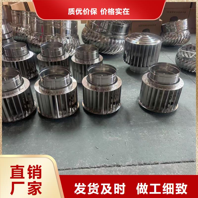 A系列无动力风帽上门服务