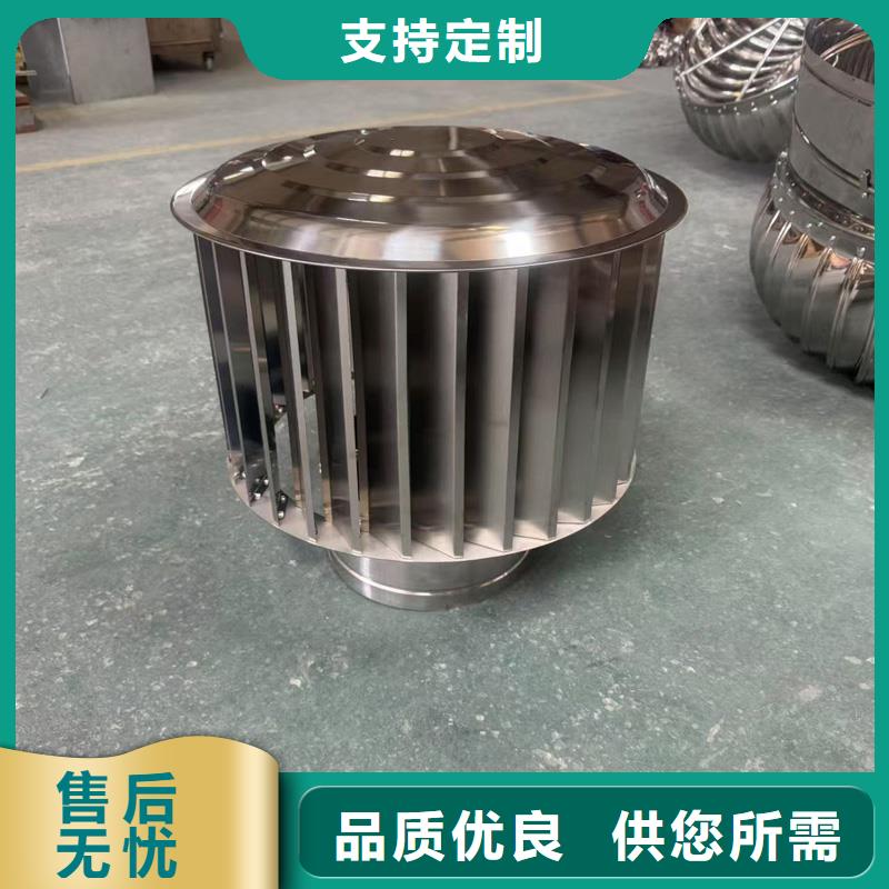 A系列无动力风帽售后无忧