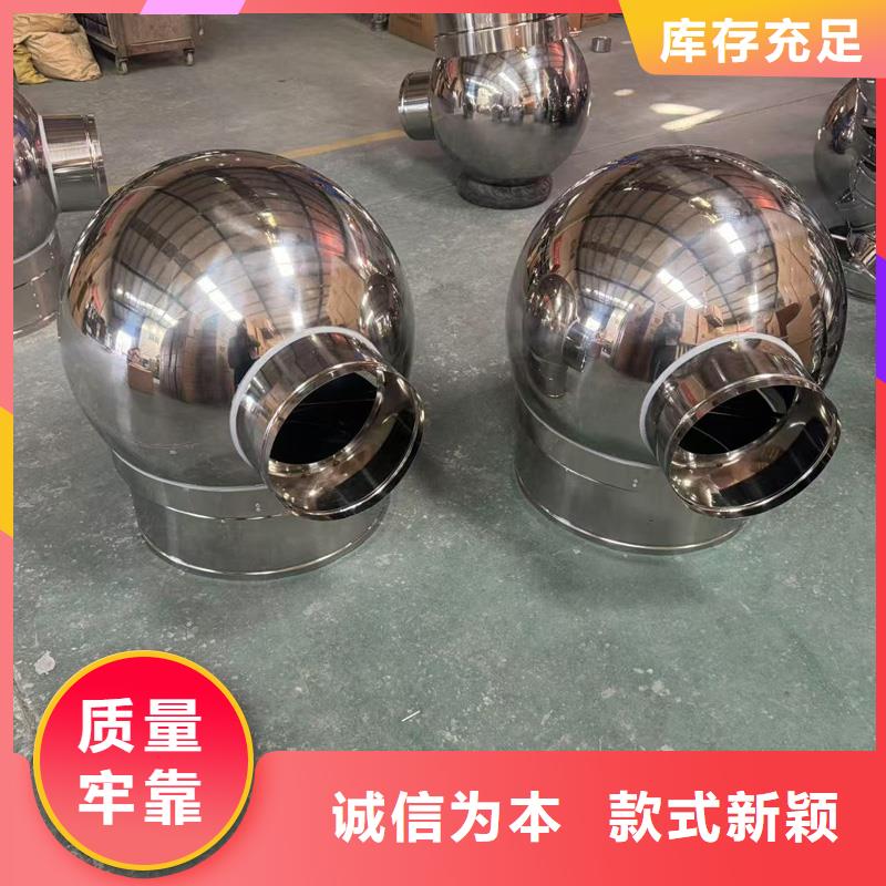 县负压无动力风帽风能通风机