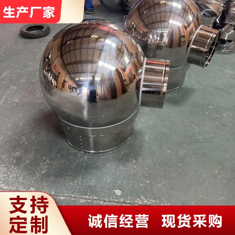 A-FM-BPS500型风帽无中间商