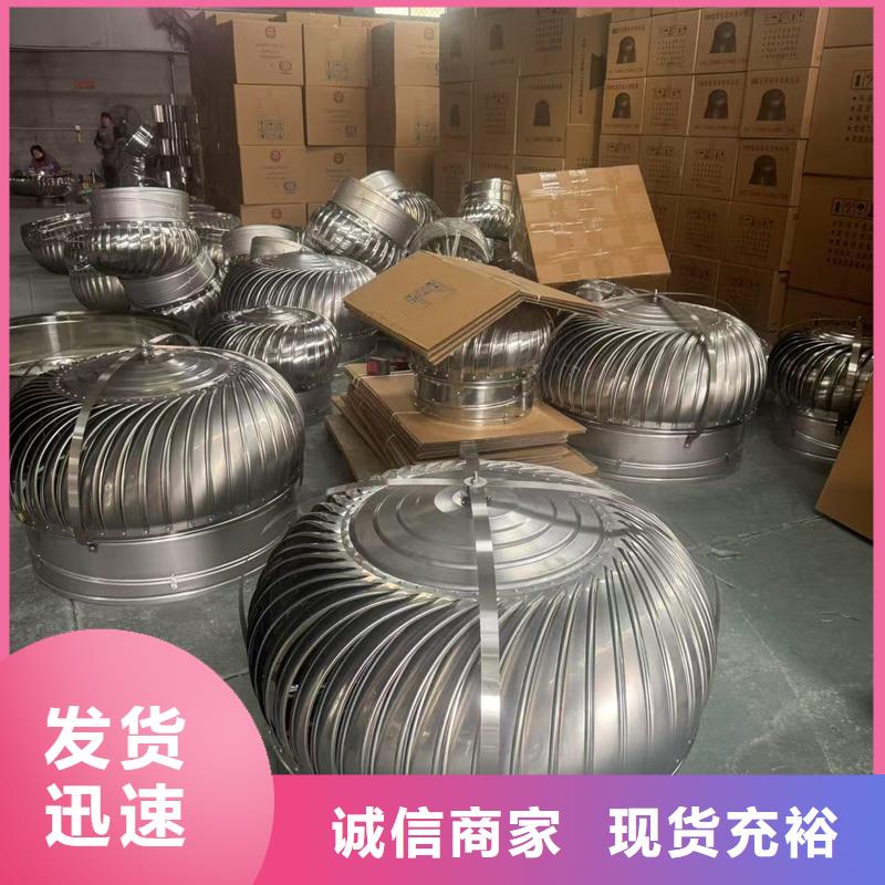成品固定式烟囱帽值得信赖
