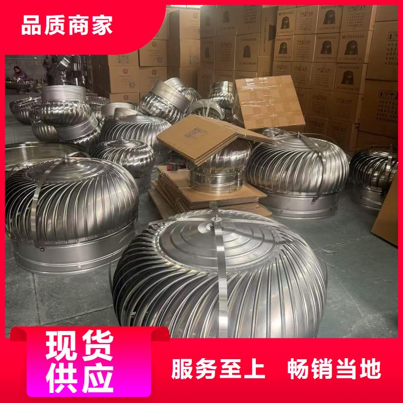 县变压式风帽服务为先