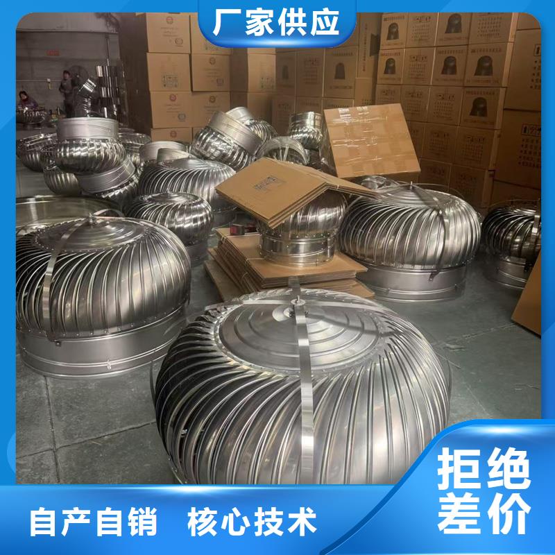 全能型无动力风帽实力老厂