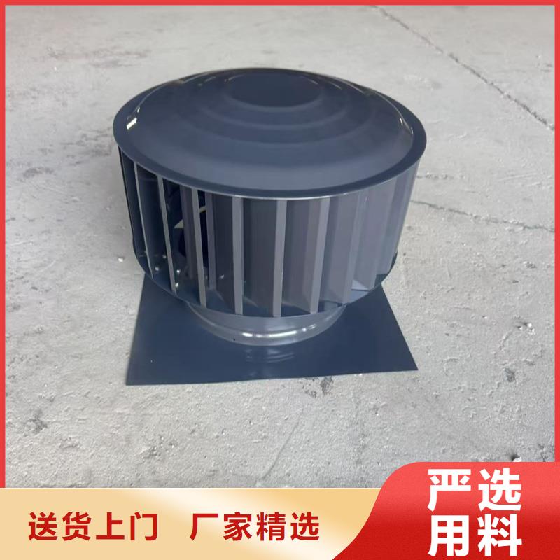 番禺区防倒灌无动力风帽品质保证
