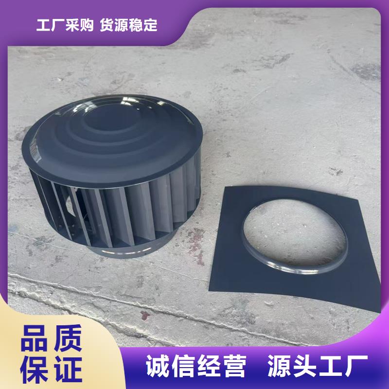 F系列离心式风帽楼顶通风