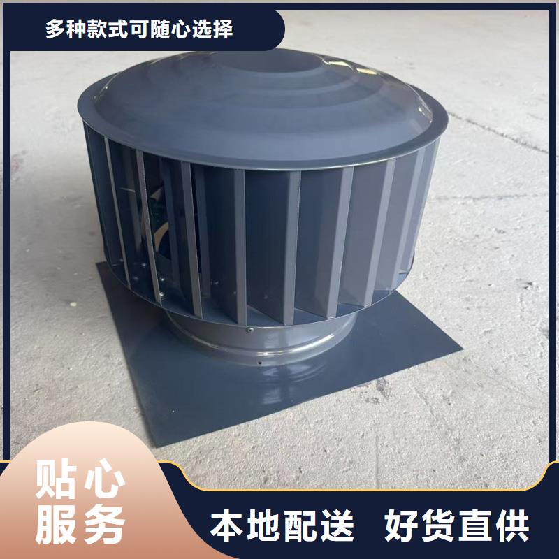 变压式风帽上门服务