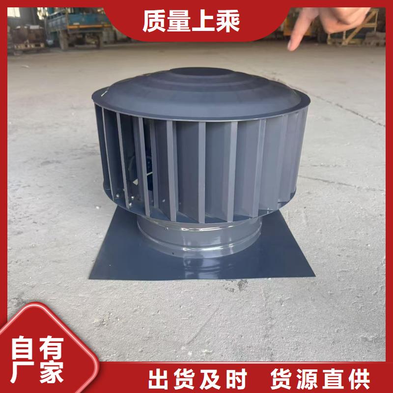 A系列无动力风帽工厂直销