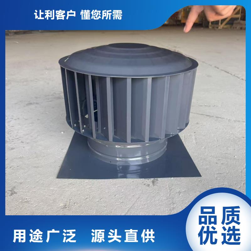 离心式无动力风帽实体大厂