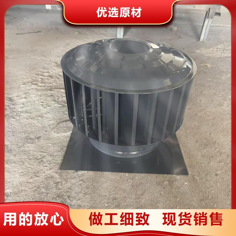 A系列无动力风帽美观大方