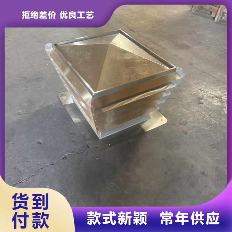 县无动力防风风帽为您介绍