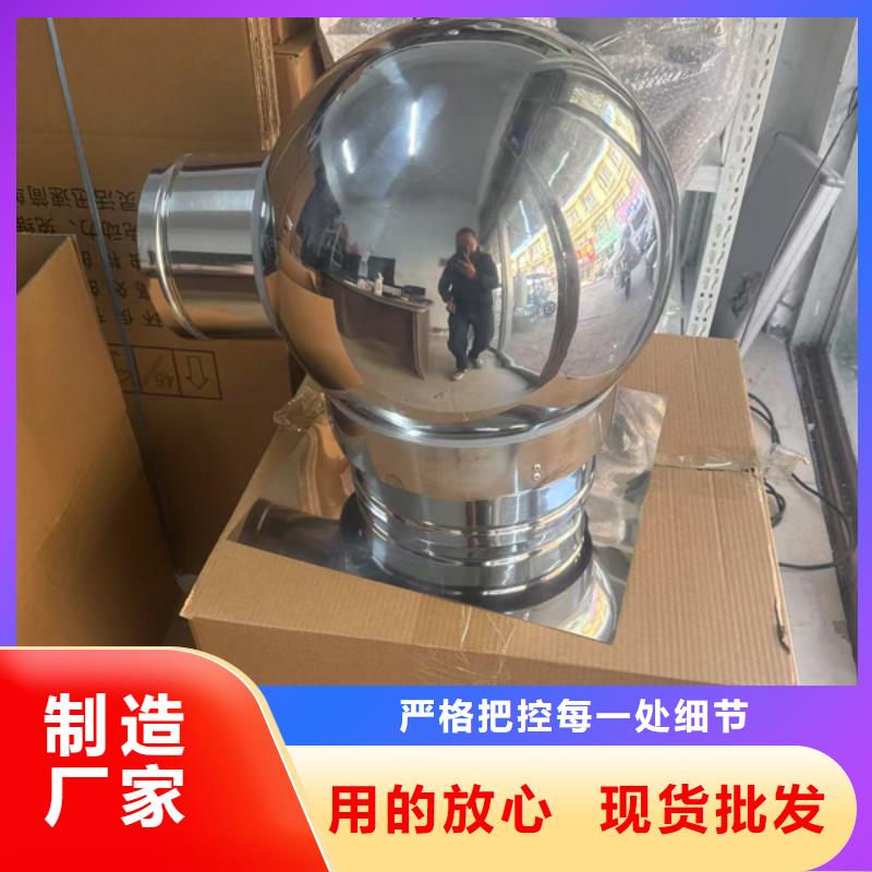 县楼顶负压风帽直销价格