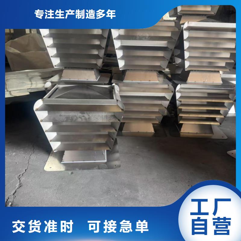 F系列离心式风帽厂家定制