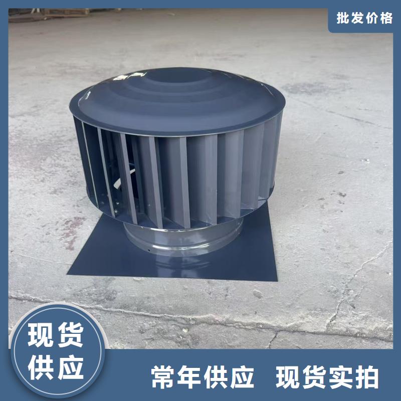 南水镇F-FM-WM300型离心式风帽免费拿样