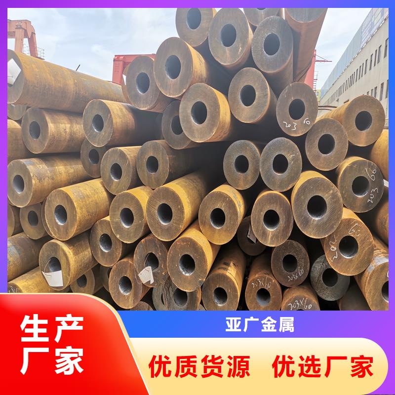 无缝钢管精密钢管专业按需定制