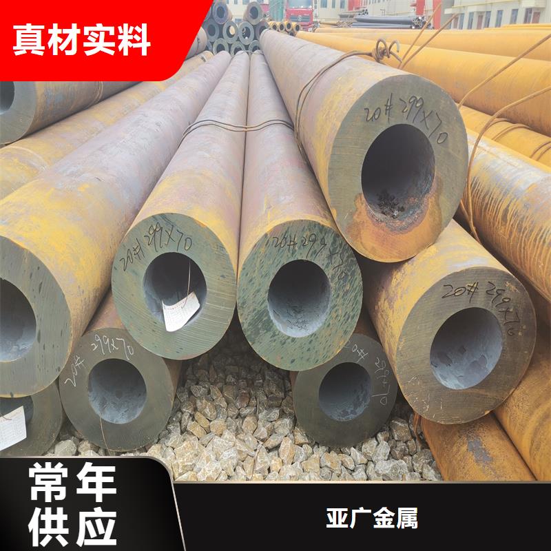 本地Q355b无缝钢管厂家