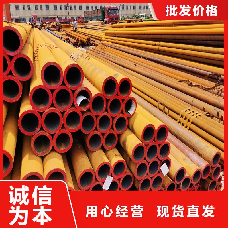 【无缝钢管20#精密钢管0中间商差价】